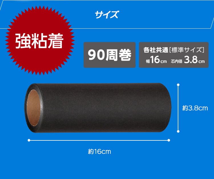 トルクル カーペットクリーナースペアテープ強粘着3巻入り CCHS-3RS ホワイト ブラック2