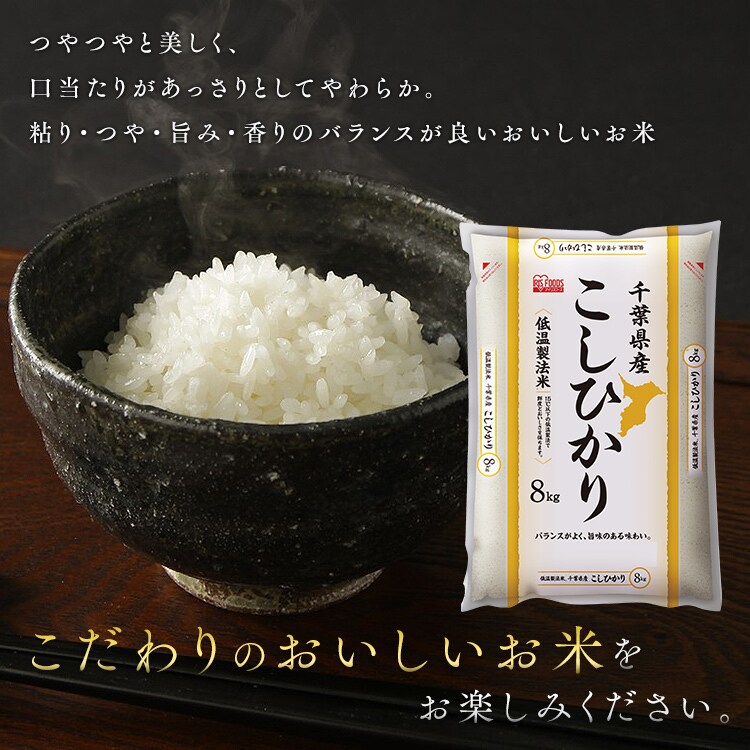 こだわりのおいしいお米