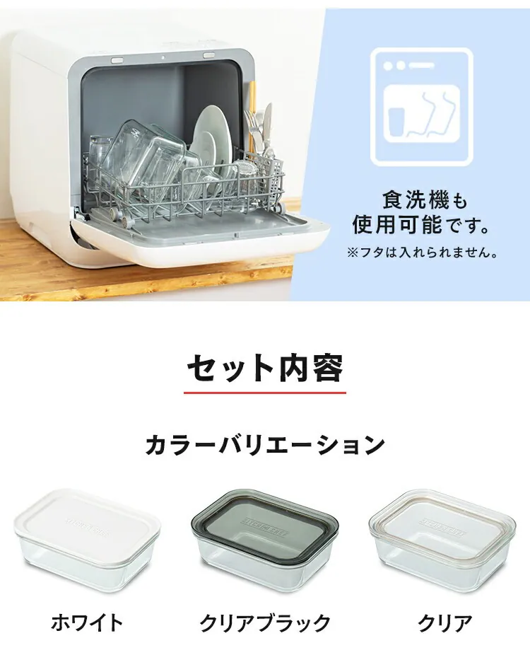 【40%OFFクーポン】【7点セット】 保存容器 耐熱ガラス (丸形ボウル3点+角型容器4点) TGS-7S ホワイト1