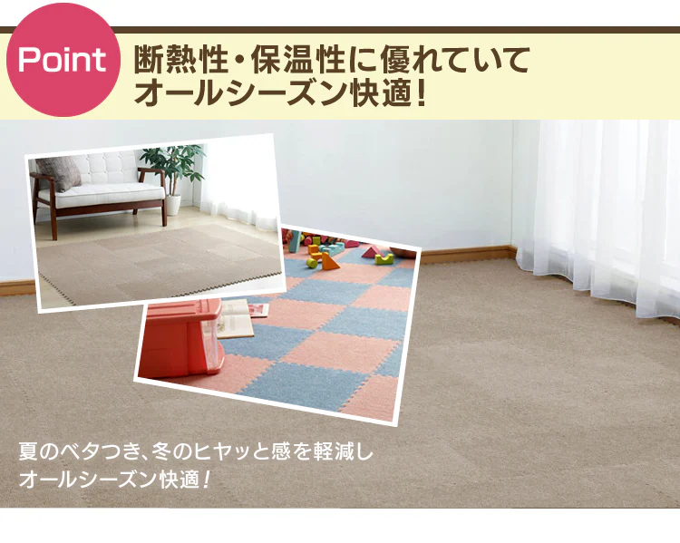 【完売品】《18枚セット》ジョイントマット(カーペット) JTM-32(CPT)グレー 2