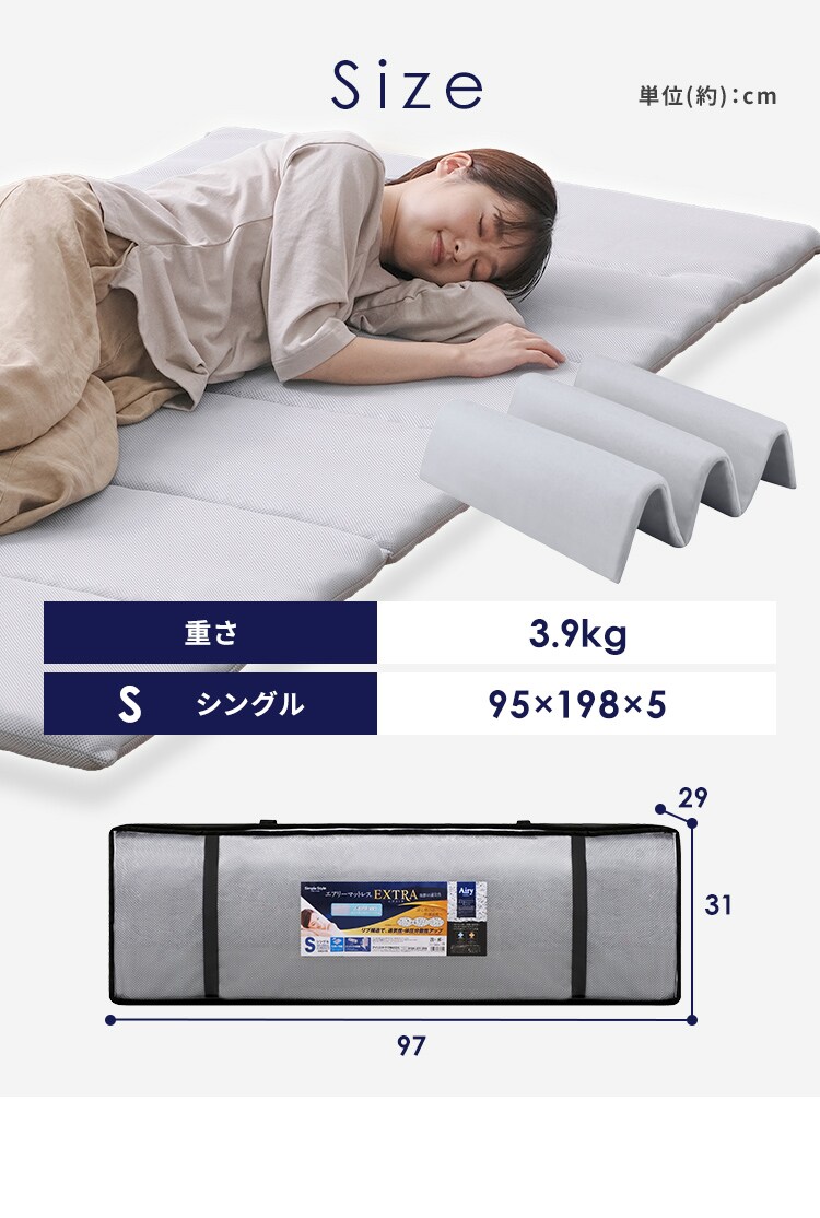 マットレス シングル 洗える 高反発 6つ折り 厚さ5㎝ エアリー マットレス シングル 洗える 高反発 6つ折り 厚さ5㎝ エアリー