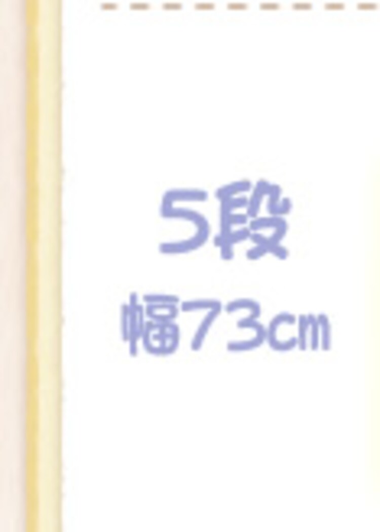 5段 73cm ミッキー