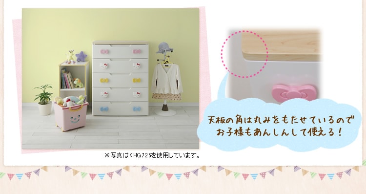お子さまにも使いやすい機能性