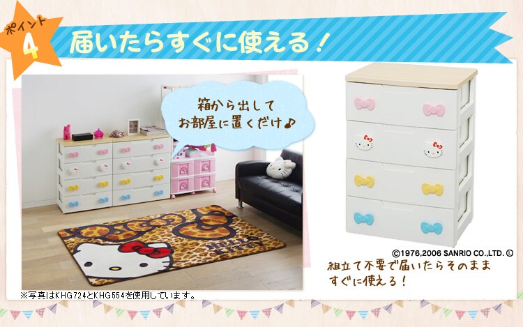 届いたらすぐに使える！