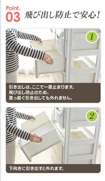 引き出しは取り外し可能！