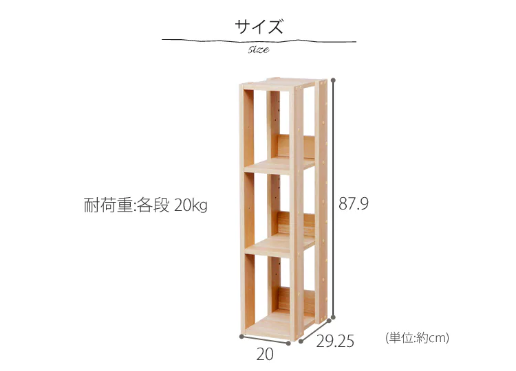 サイズ