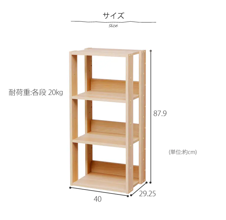サイズ