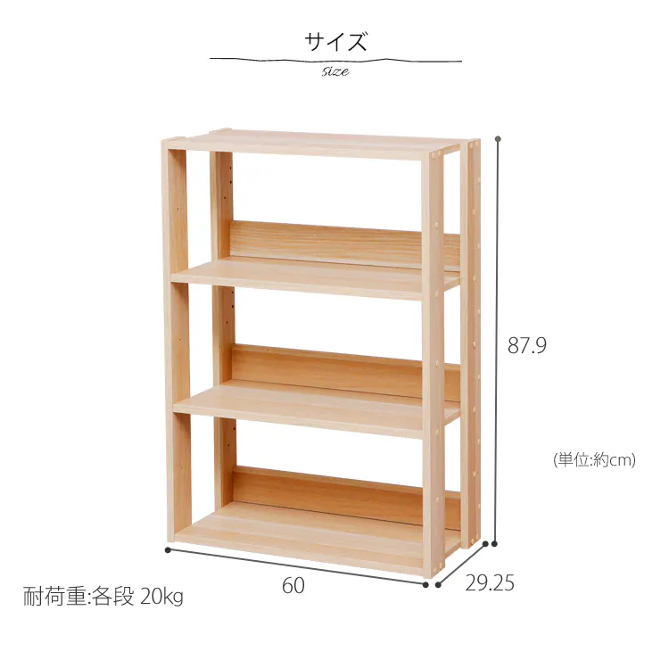 サイズ
