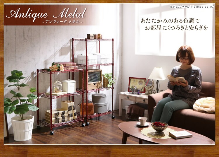 アンティークメタルAMM-LOW/AMM-HIGH