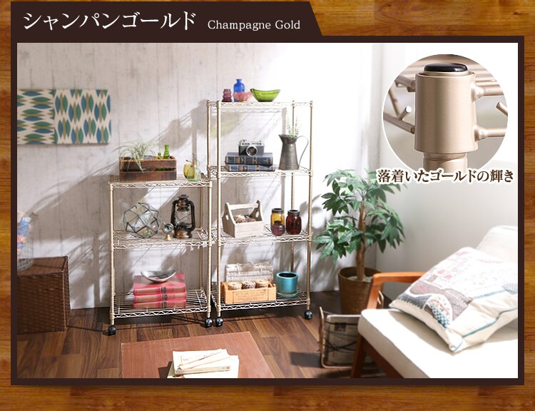 シャンパンゴールド