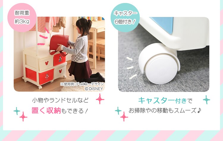 キッズチェストハンガー