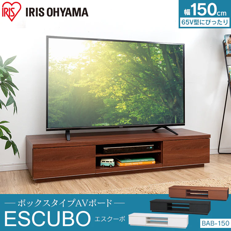 AVボードシリーズ ESCUBO エスクーボ