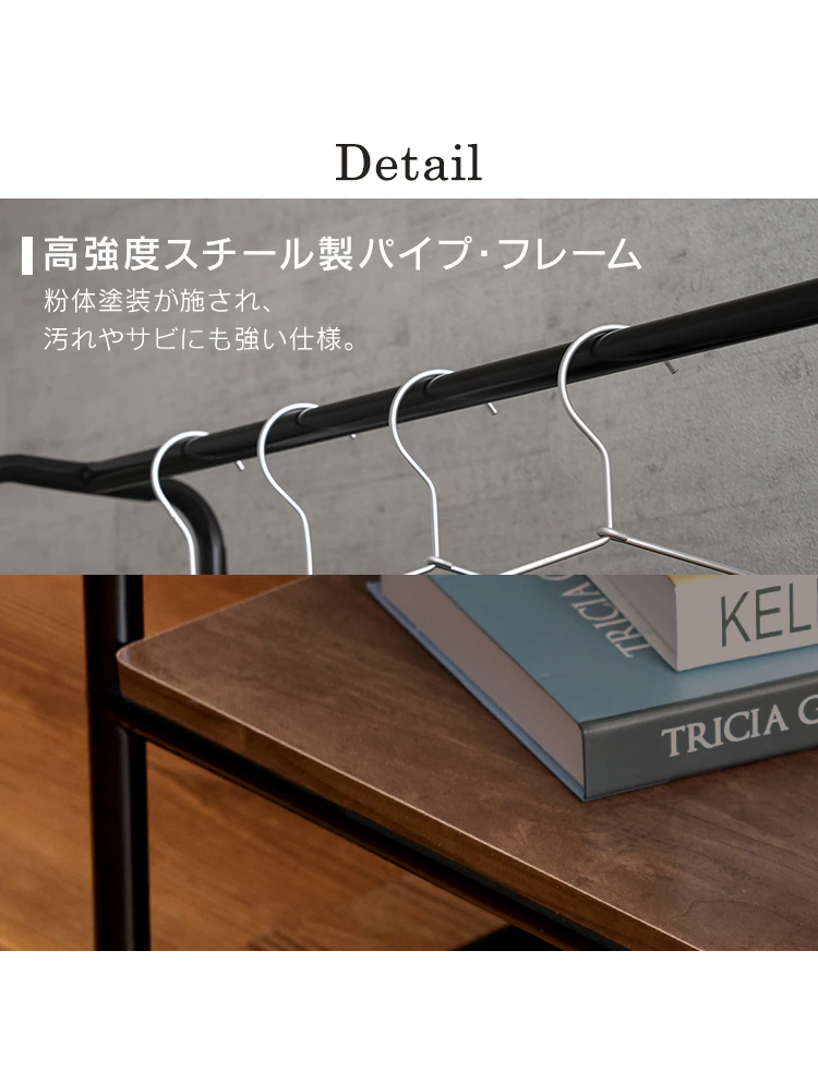 ハンガーラック 1段 プレミアム ボード1枚付き スタイルハンガー2WAYタイプ PI-B1 ブラック 9