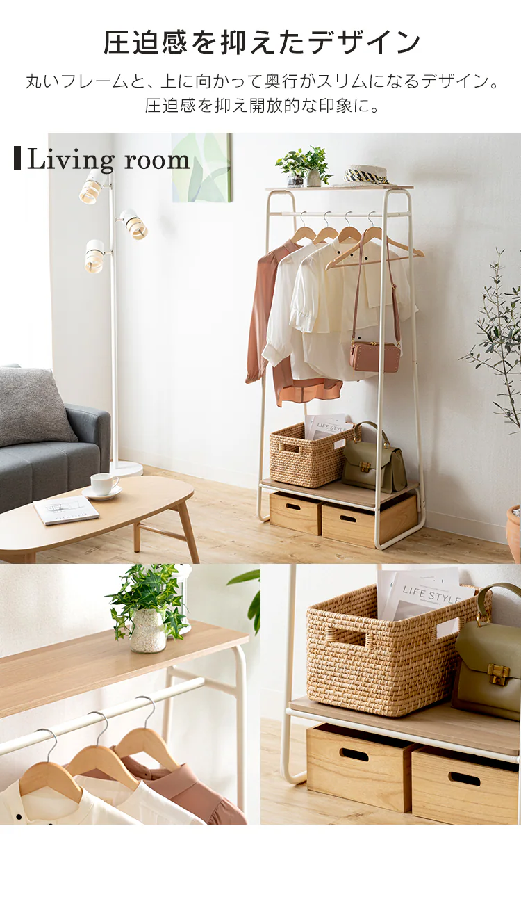 ハンガーラック プレミアム ボード2枚付き スタイルハンガー2WAYタイプ PI-B2 ホワイト3