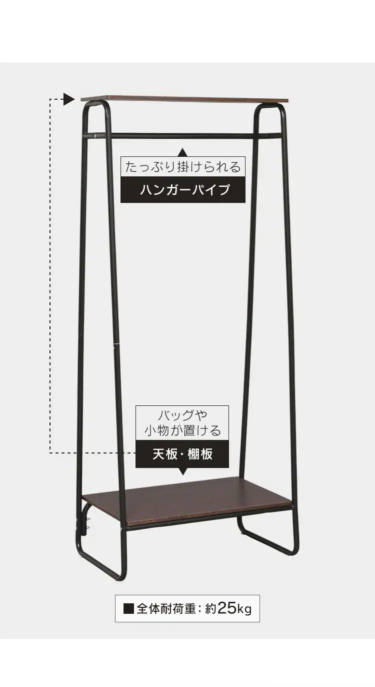 ハンガーラック プレミアム ボード2枚付き スタイルハンガー2WAYタイプ PI-B2 ホワイト5