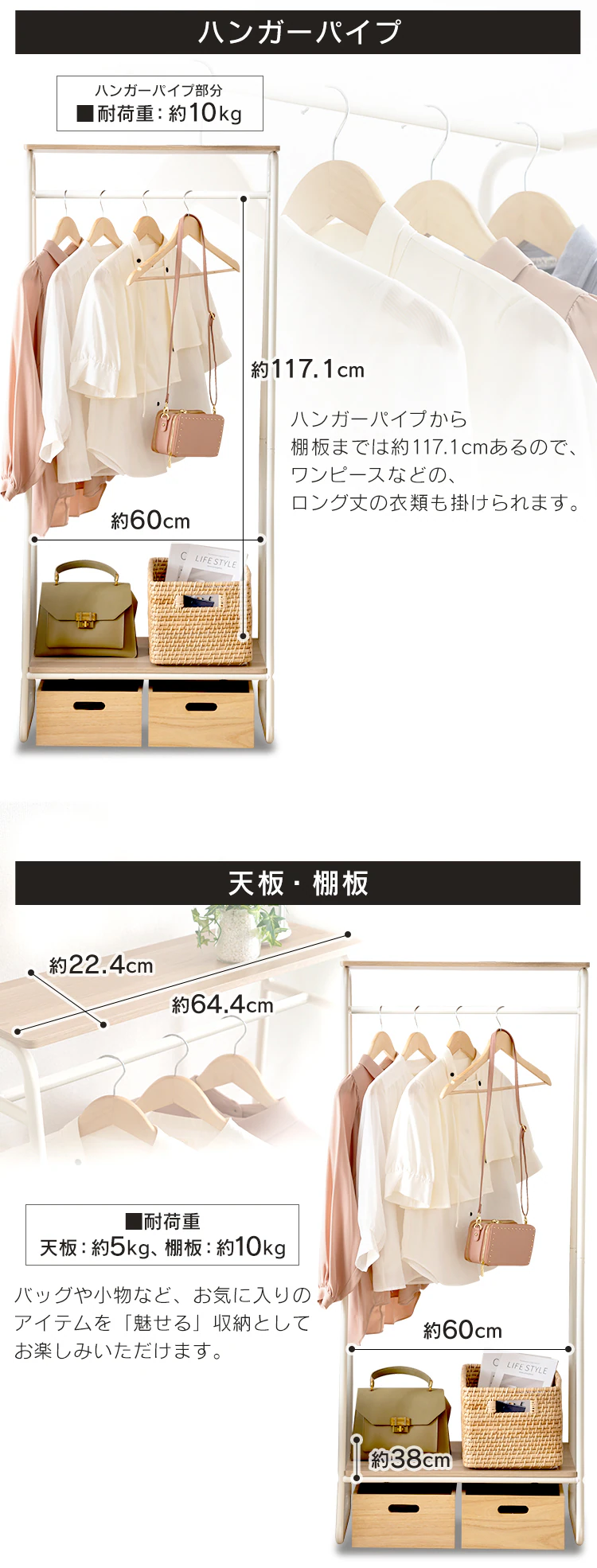 ハンガーラック プレミアム ボード2枚付き スタイルハンガー2WAYタイプ PI-B2 ホワイト6