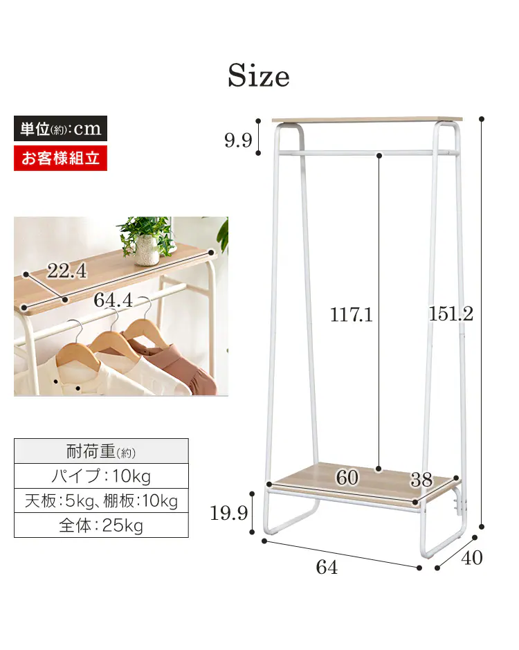 ハンガーラック プレミアム ボード2枚付き スタイルハンガー2WAYタイプ PI-B2 ホワイト11