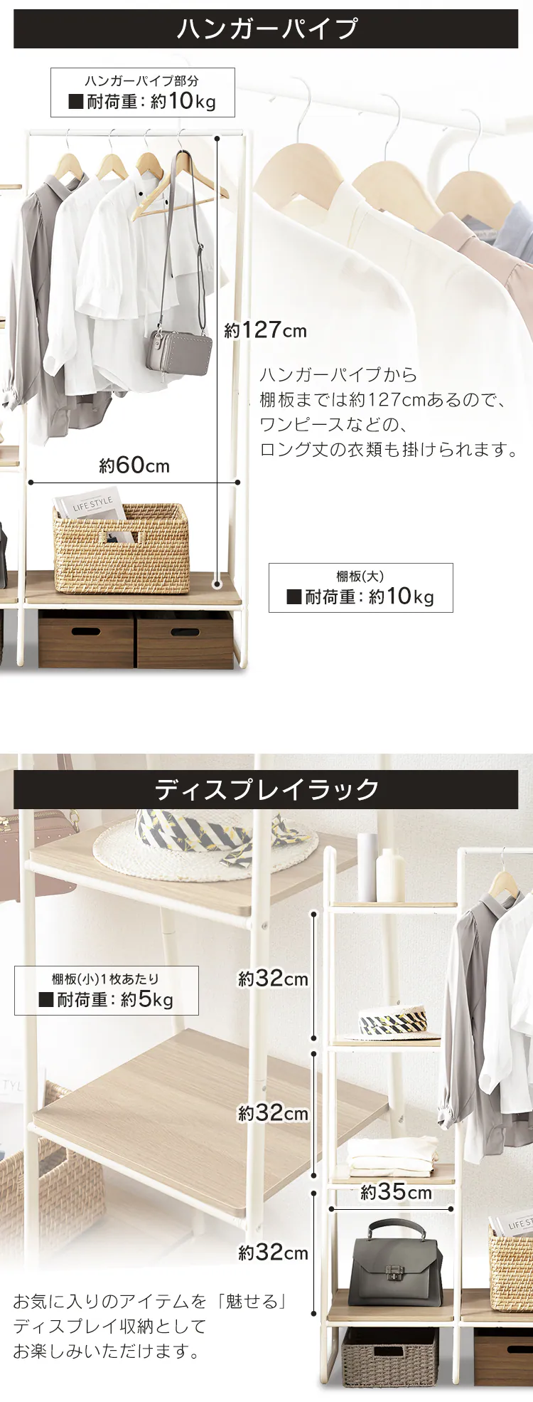 ハンガーラック 1段 プレミアム ボード1枚+ラック付き スタイルハンガー2WAYタイプ PI-B3 ブラック6