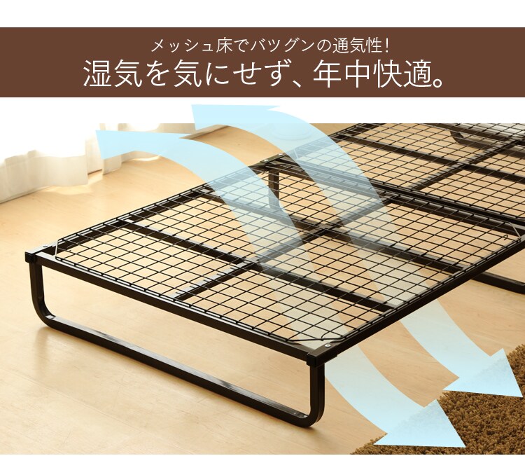 湿気を気にせず、年中快適