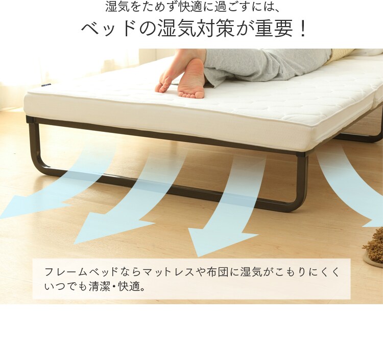 ベッド下の湿気対策が重要！
