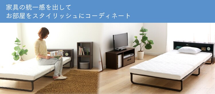 家具の統一感を出してお部屋をスタイリッシュにコーディネート