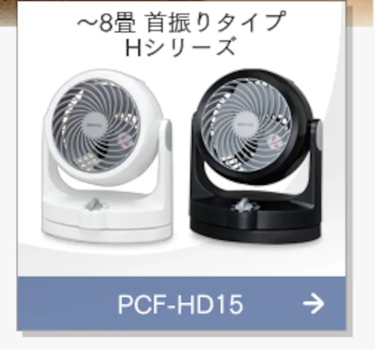 PCF-HD15