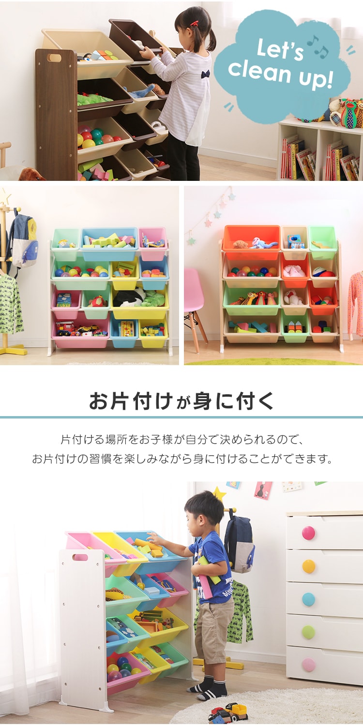 おもちゃ 収納 ボックス KTHR-412 ブラウン1