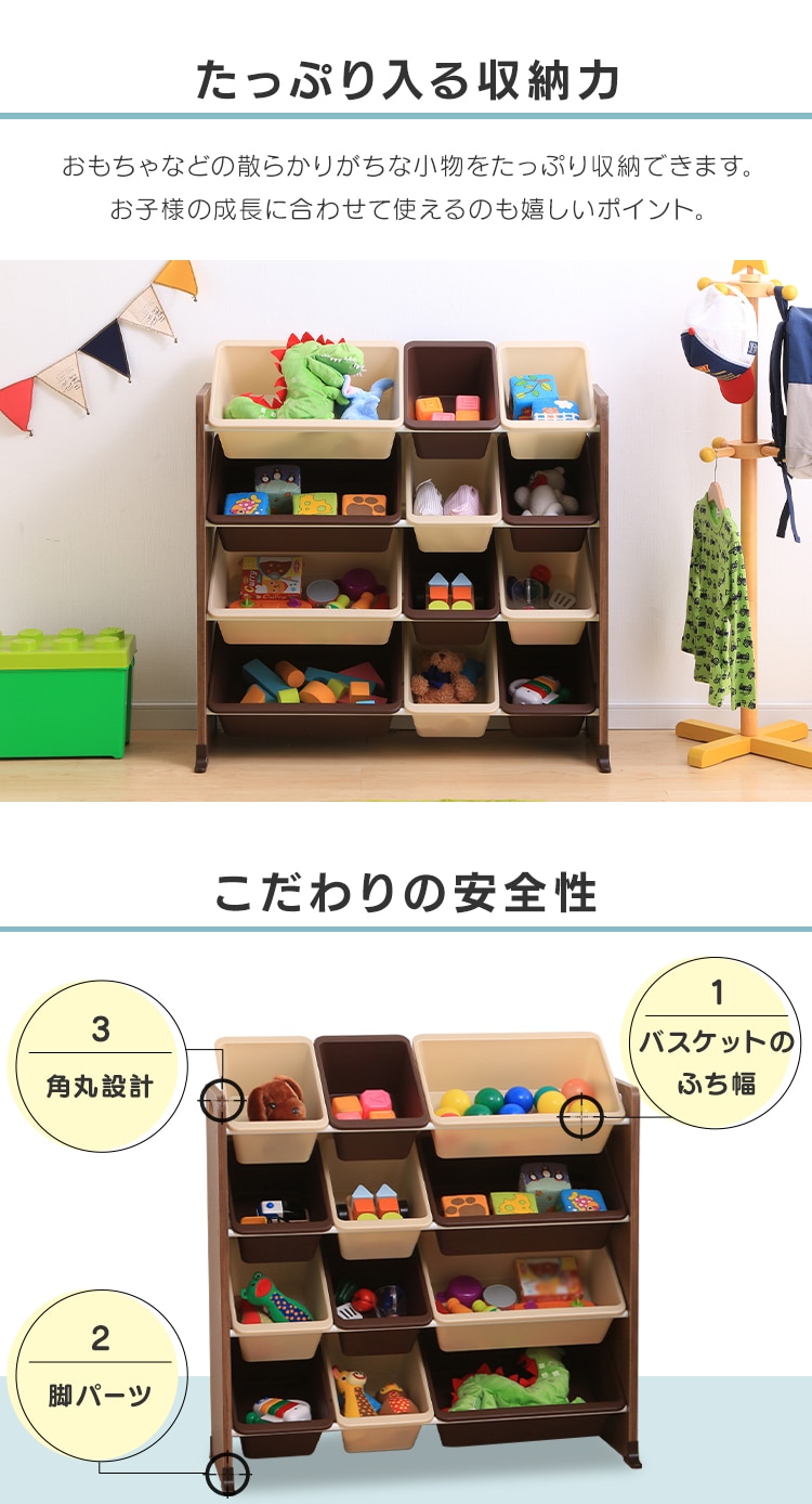 おもちゃ 収納 ボックス KTHR-412 ブラウン3