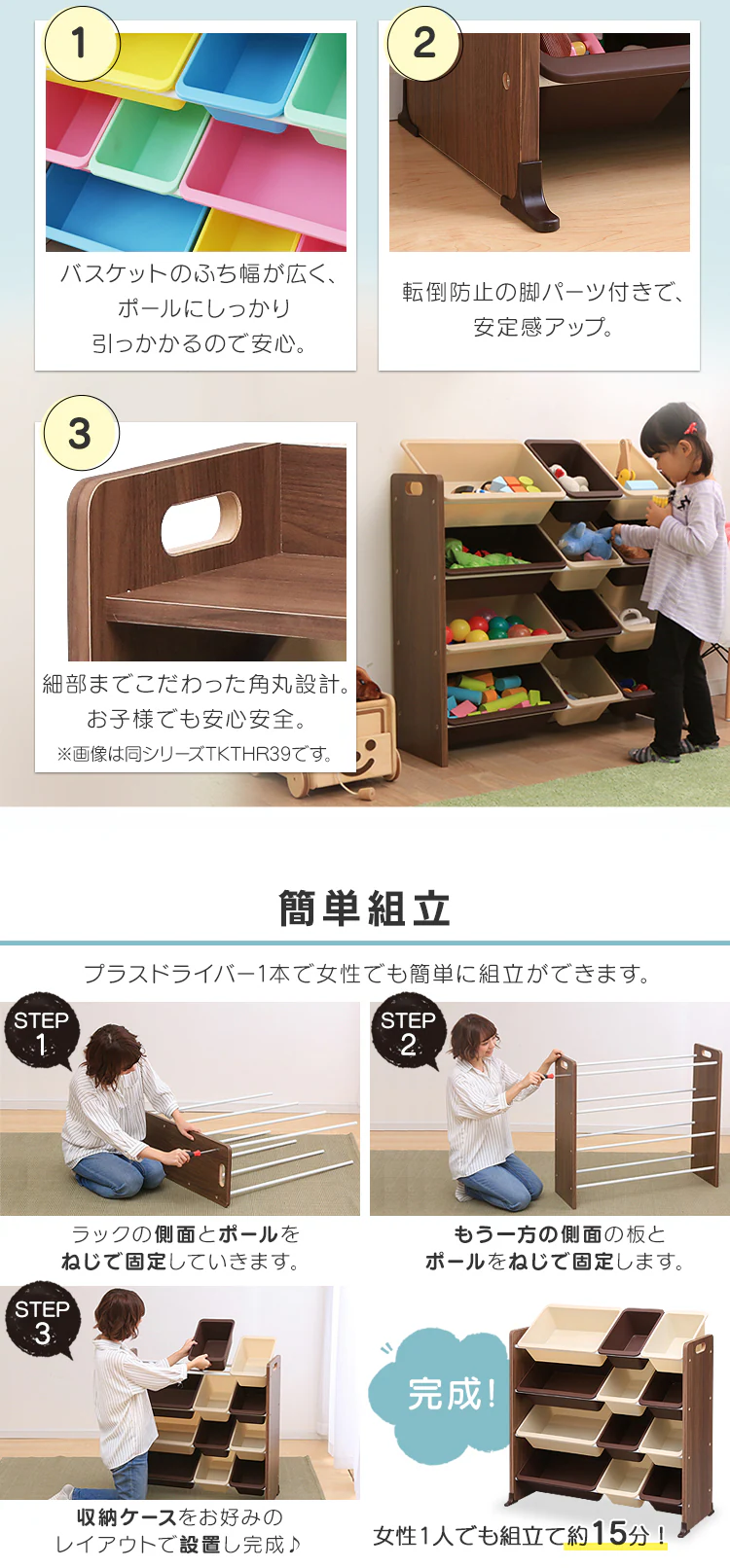 おもちゃ 収納 ボックス KTHR-412 ブラウン4