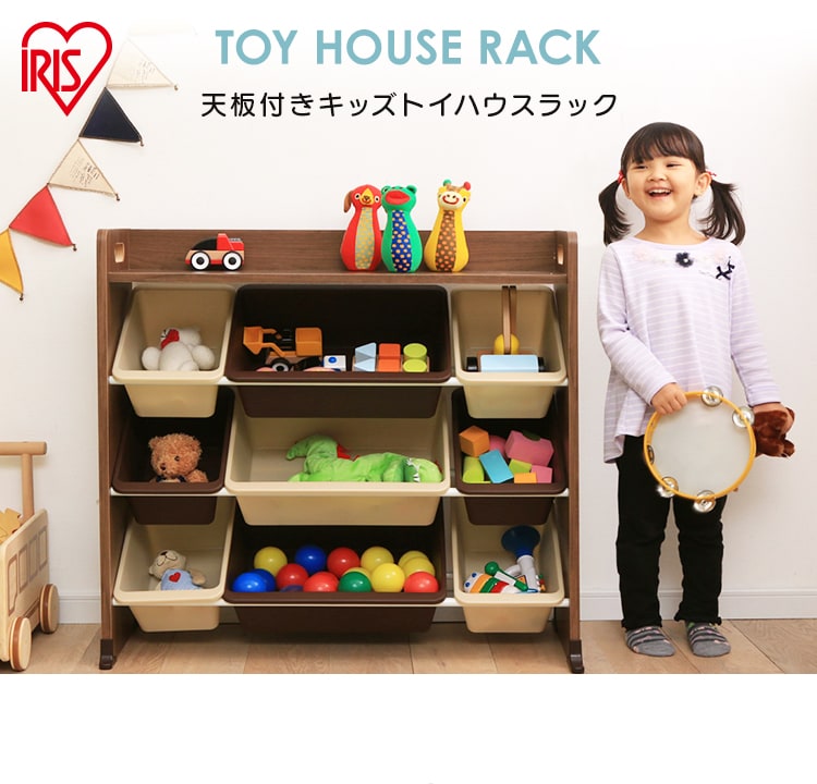 おもちゃ 収納 ボックス 天板付き TKTHR-39 パステル0