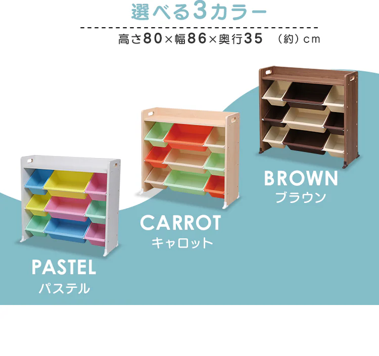 おもちゃ 収納 ボックス 天板付き TKTHR-39 パステル1