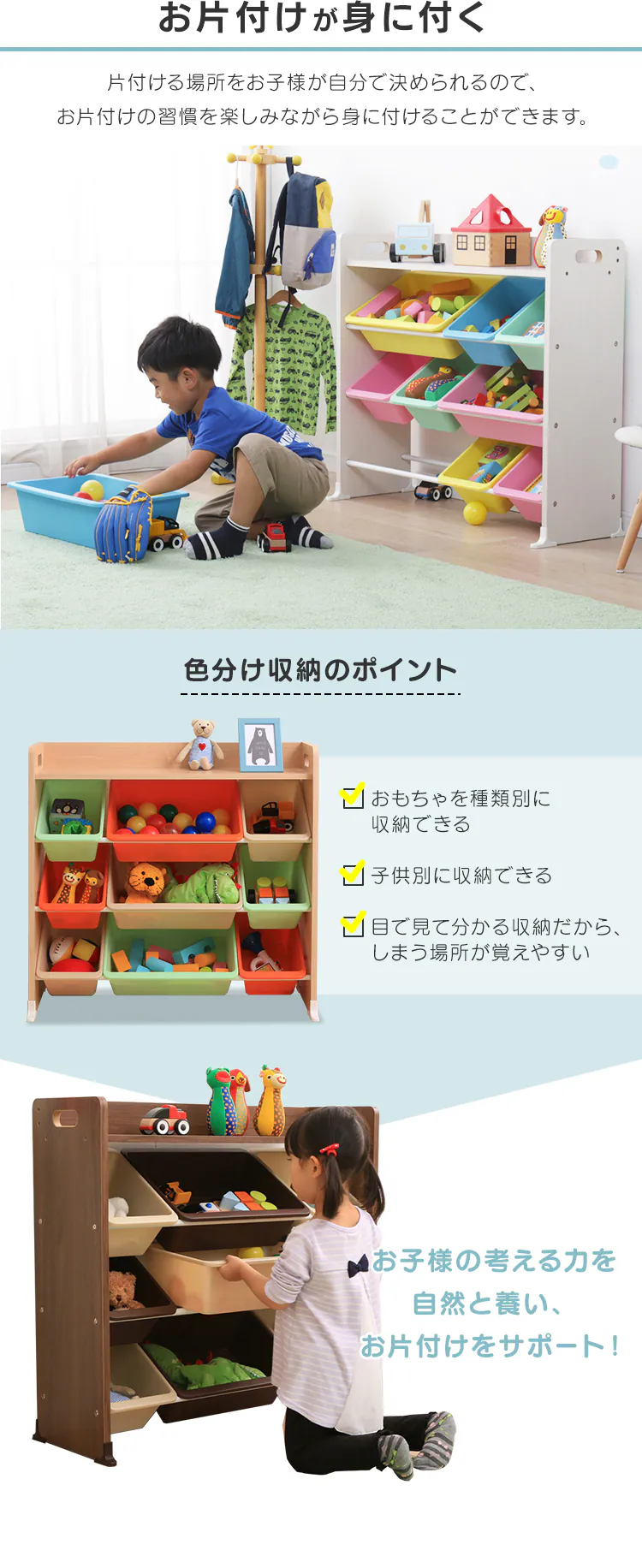 おもちゃ 収納 ボックス 天板付き TKTHR-39 パステル3