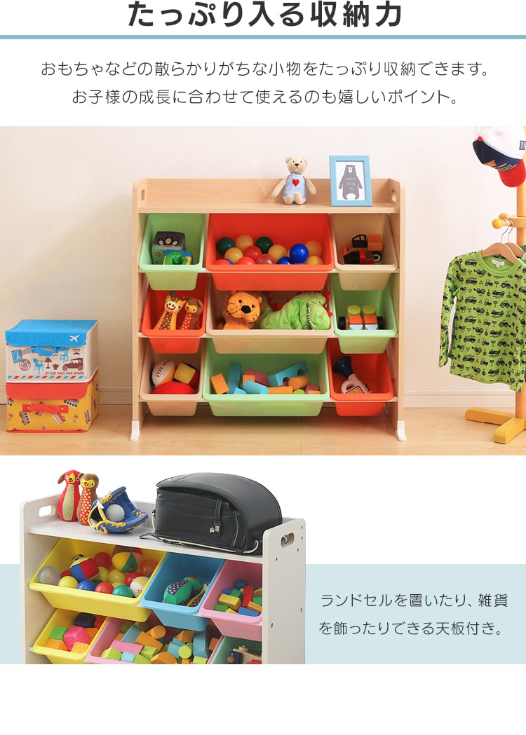 おもちゃ 収納 ボックス 天板付き TKTHR-39 パステル4