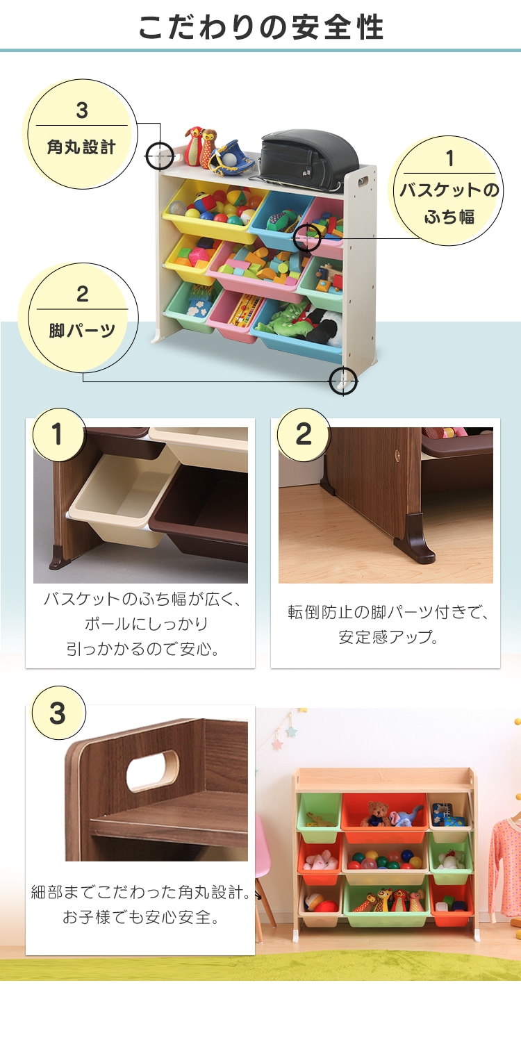 おもちゃ 収納 ボックス 天板付き TKTHR-39 パステル5
