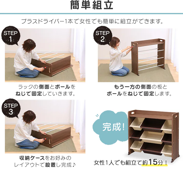 おもちゃ 収納 ボックス 天板付き TKTHR-39 パステル6