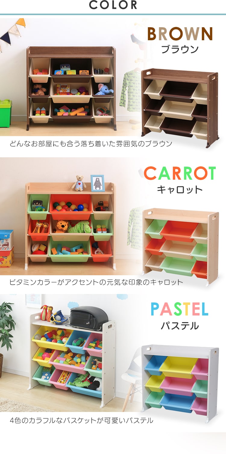 おもちゃ 収納 ボックス 天板付き TKTHR-39 パステル7
