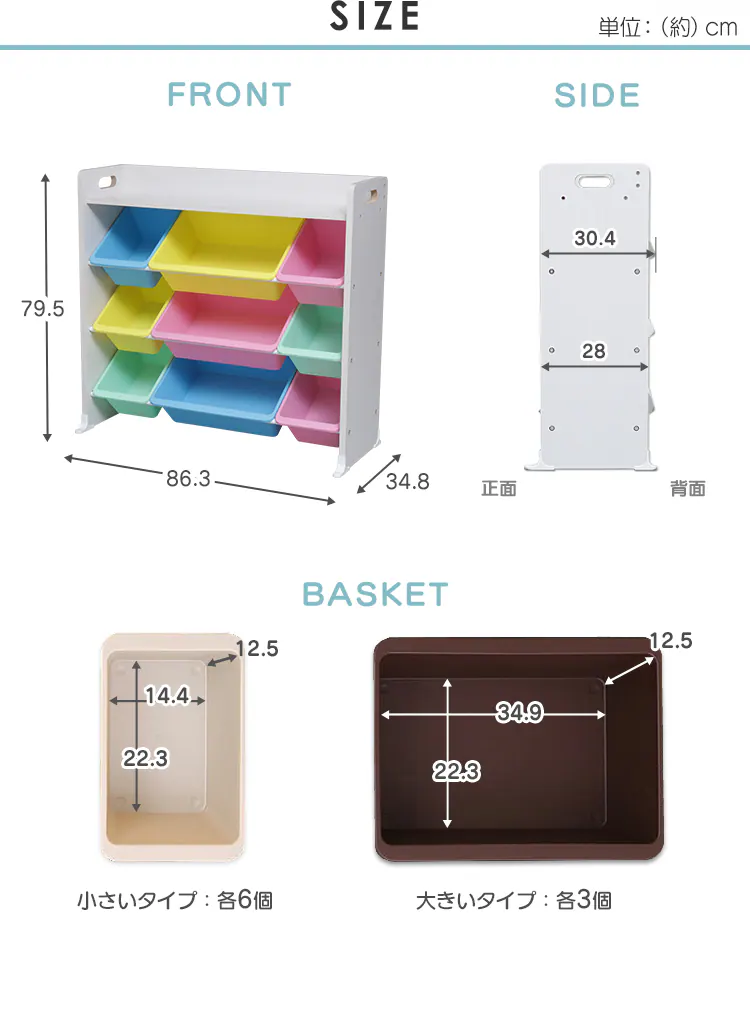 おもちゃ 収納 ボックス 天板付き TKTHR-39 パステル8