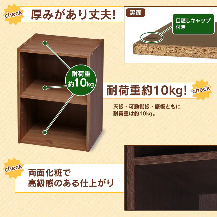 厚みがあり丈夫!