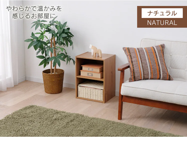 ナチュラル
