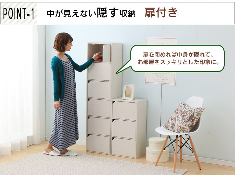 収納の幅が広がる!しまう物に合わせて調節OK