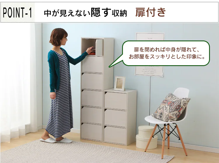 収納の幅が広がる!しまう物に合わせて調節OK