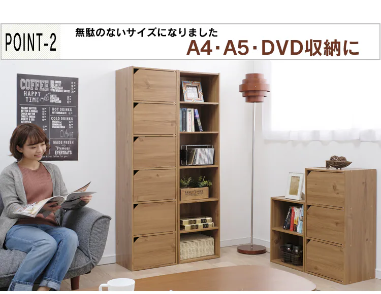 無駄のないサイズになりましたA4・A5・DVD収納に