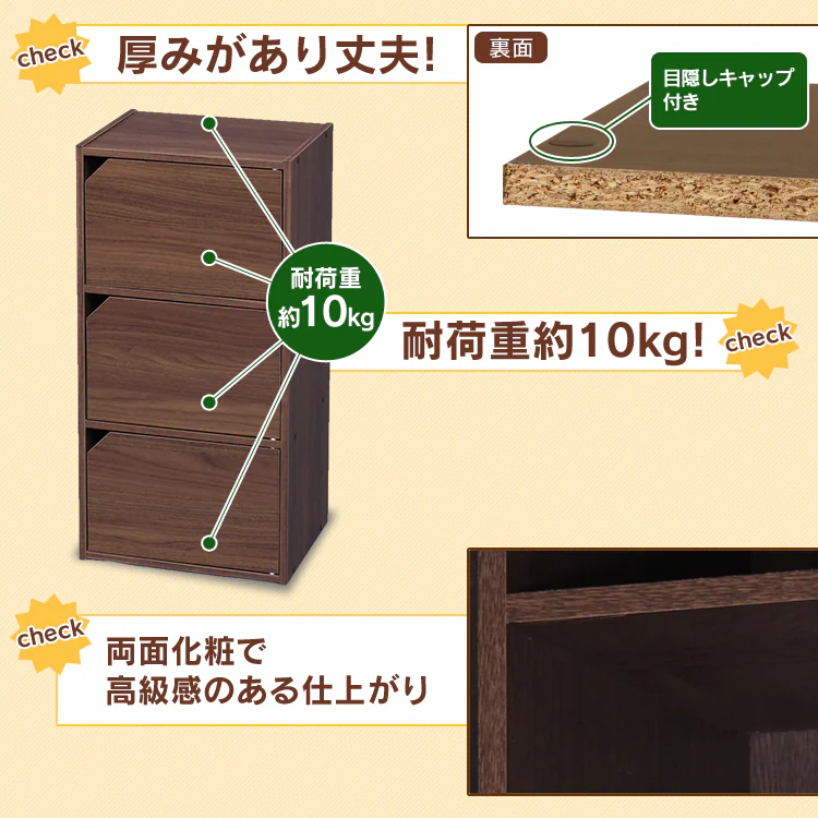 厚みがあり丈夫!