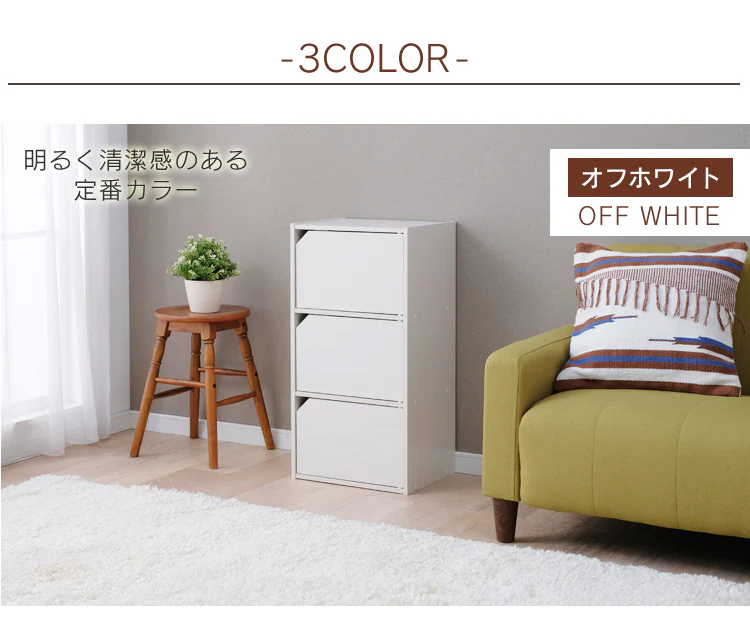 3COLOR