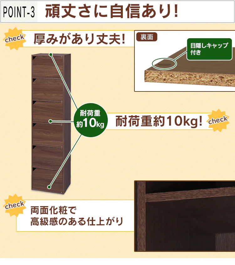 頑丈さに自信あり!