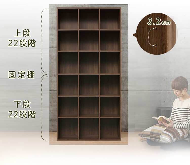 可動棚と固定棚