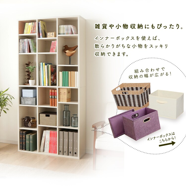 雑貨や小物収納にもぴったり