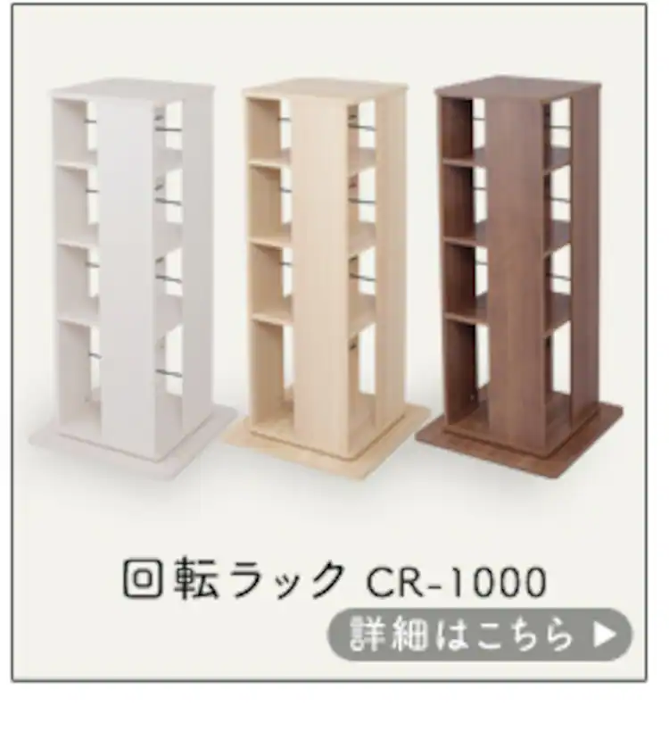 スライドブックシェルフ BKS-1890S 全2色15