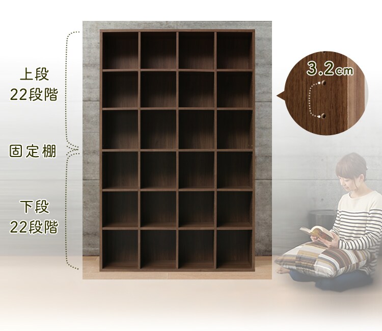 可動棚と固定棚