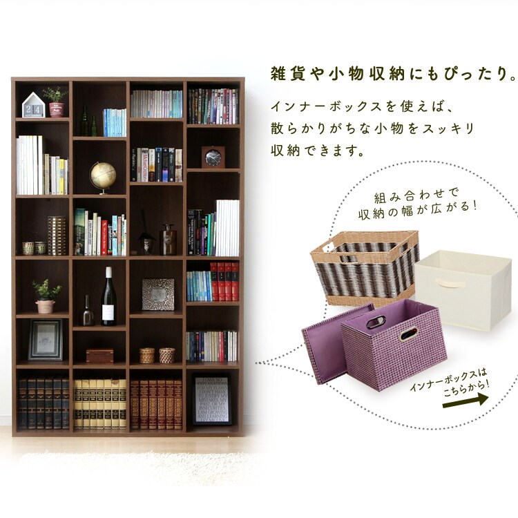 雑貨や小物収納にもぴったり